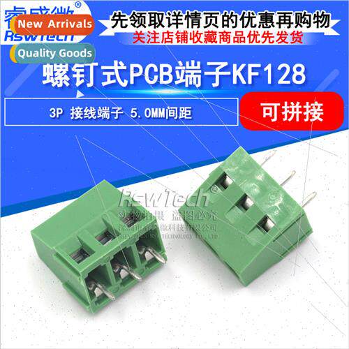 Terminal Block Screw PCB Terminal DG/KF128-3P 5.08MM Splicab