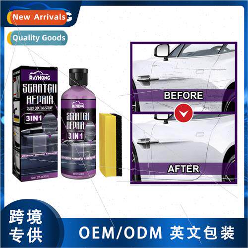 Auto Scratch Repair Agent Paint Fine Marks Scratches Polishi