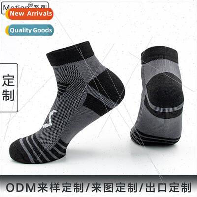 Heavy German mens sports basketball socks short professional