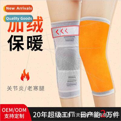 Autumn and winter men and women windproof old cold legs spor