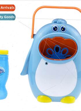 Summer automatic snow goose bubble machine toy bubble machin
