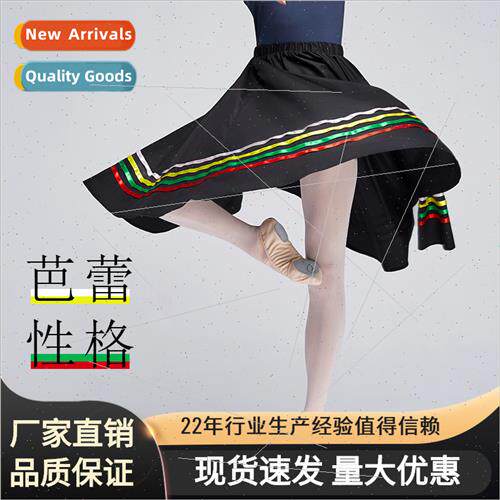 Dance practice clothes female permance bustier skirt female