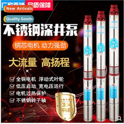 220V stainless steel deep well pump oil-immersed submersible - 实物图