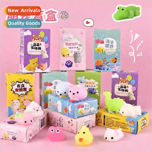 Blind box group pinch pinch fun vent children gifts soft pla