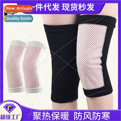 Knee pads winter cold knee joints warm knee sleeve self-poly