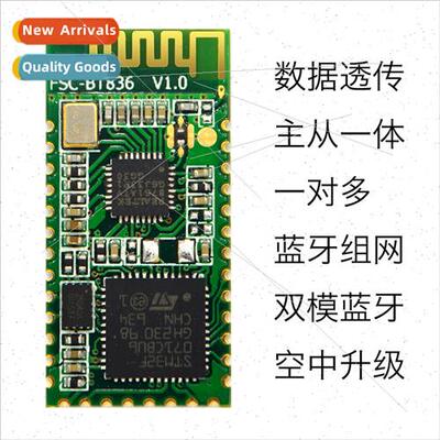 Master-Slave Data Passthrough One-to-Many Bluetooth Networki