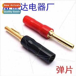 Soft rubber copper gold-plated shrapnel banana head 4MM bana