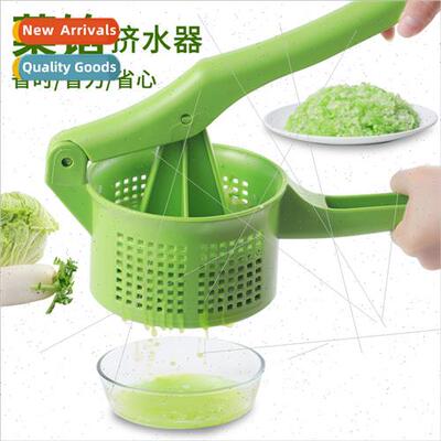 Squeezer squeezer vegetables dehydration squeezing vegetable
