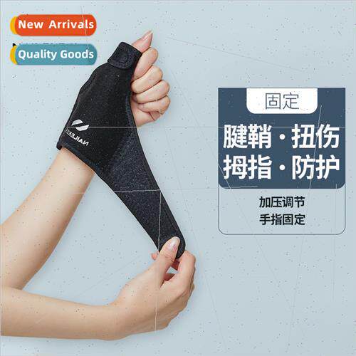 Tendon Sheath Wrist Guard Sprained Thumb Mom Wrist Joint Fin
