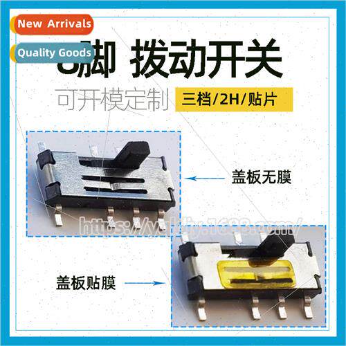 Small Vertical 3-Posion Toggle Swch 8-Pin Chip Slide Swch Po