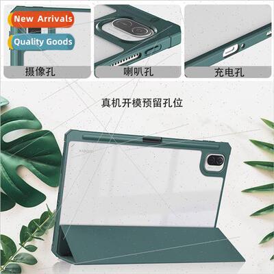 适用millet 5 protective cover 5pro transparent case 11 inche