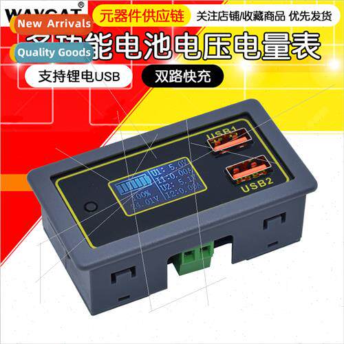 Car battery battery voltage power display 12v24v support lhi