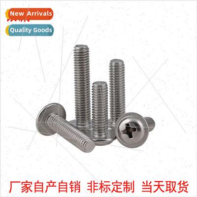 M4M5 304 round head Phillips screws wh washers Pan head scre