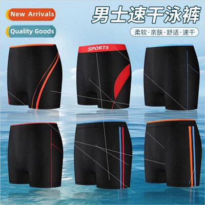 Swimming trunks mens large size summer swimming vacation ant