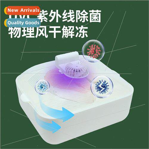 Constant temperature four-in-one defrosting artifact defrost
