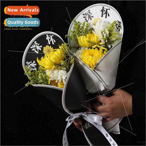 deep remembrance flowers wrapped in kraft paper rual grave s