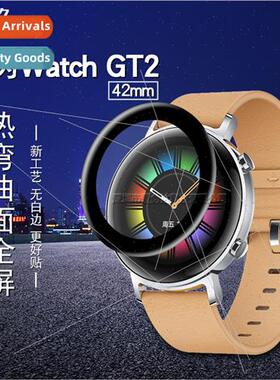 适用huawei watch gt2 film GT2 curved 3D full screen soft fil