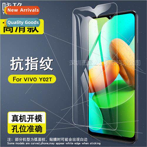 For VIVO Y02T tempered film VIVO Y02T cell phone HD anti-fin