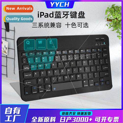 Bluetooth keyboard适用ipad huawei cell phone tablet computer