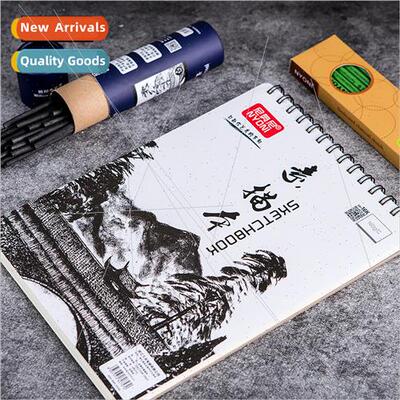 Neoni sketchbook适用students with hand-drawn small fresh sim