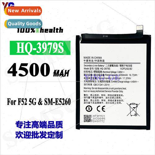 适用Samsung GalaxyF52 5G  battery SM-E5260 cell phone HQ-397