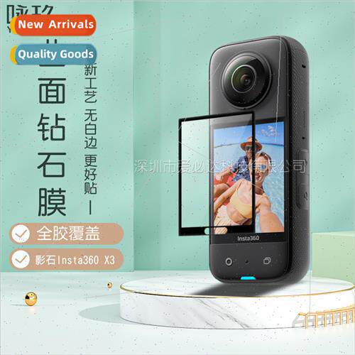 适用Shadowstone Insta 360 one X3 panoramic sports camera cur