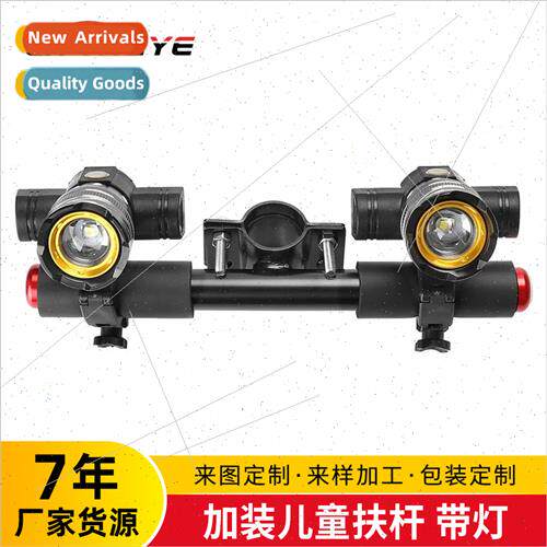 Electric scooter bike add-on accessories mi M365 cool add-on