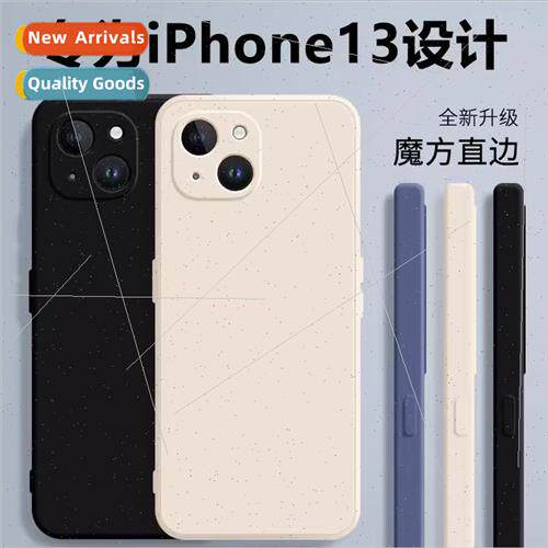 适用Xiaomi 14pro Magic Square  Edge Liquid Civi3 Silicone tp