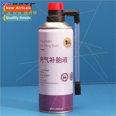 Tire Inflatable Tire Repair quid Motorcycle Car Quick -help