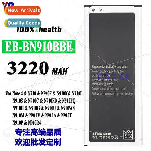 适用Samsung Note 4/N910 cell phone battery EB-BN910BBE charg