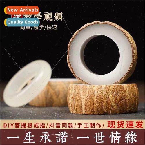Handmade diy jade bodhi ring raw seed material k 520 bodhi n