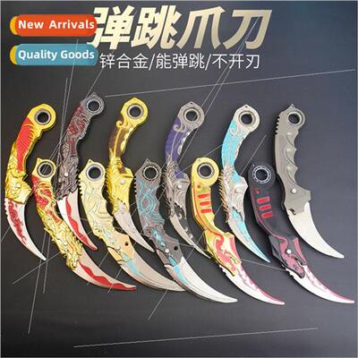 upgraded  rotating bouncing machete dagger golden dragon by