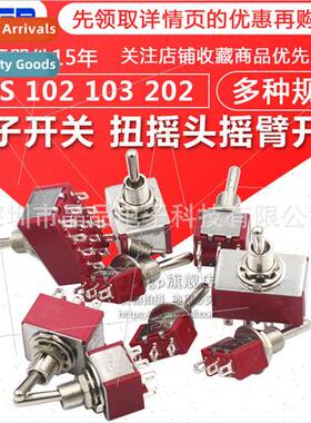 Button Swch Twist Rocker Rocker Swch MTS-102 103 202 2-Posio