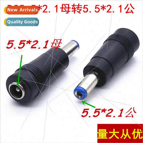 DC Converter Head DC5.5*2.1 Female to 5.5*2.1 Male Laptop Po