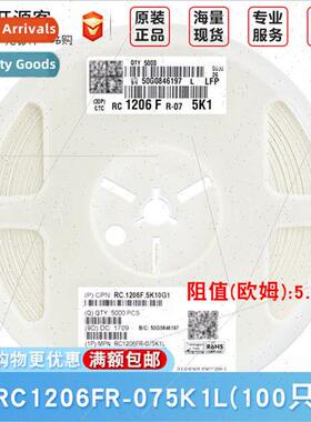 1206 Chip Resistors 5K1Ω ±1% 5.1K RC1206FR-075K1L