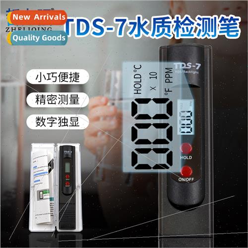 TDS-7 black two-key backl water  testing pen portable home d