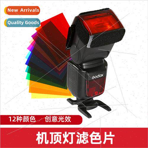 RoFlash 12 Color Filter Change Color Temperature Paper SLR F