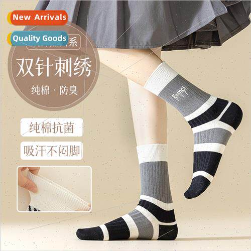 Japan striped knted socks women fall winter mid-calf socks c