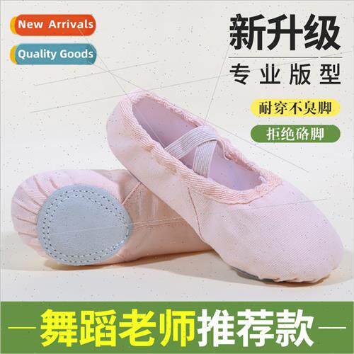 Childrens  Shoes Girls Soft Bottom Cat Claw Practice Ballet