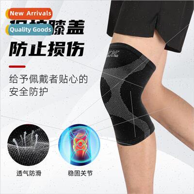 Four-side elastic knted knee pads thin air-condioning room w