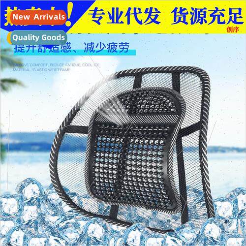 Car leather nail summer steel wire lumbar cushion car cushio