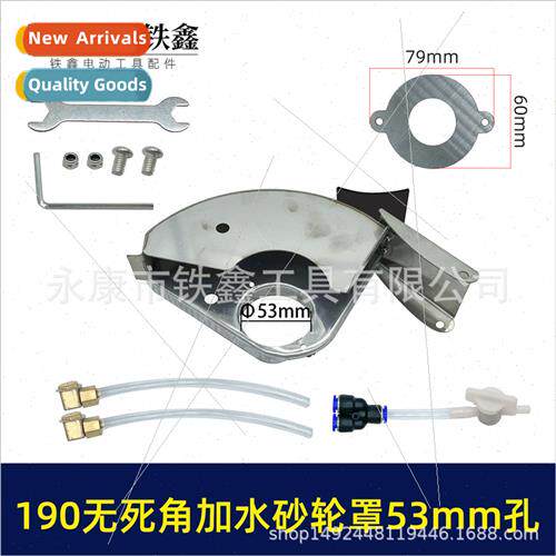 Grooving machine grinding wheel protective cover plumber plu