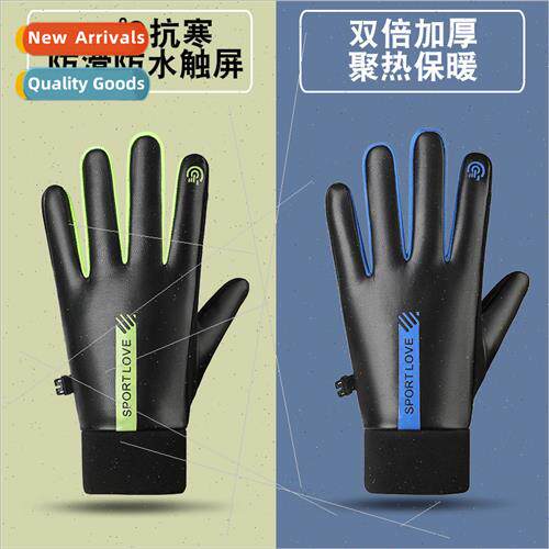 Winter days sports warm gloves men women waterproriding wind