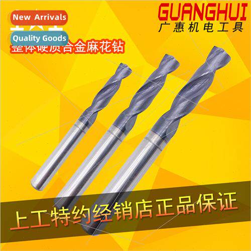 Solid Carbide Twist Drill Alloy Drill Tungsten Carbide Drill