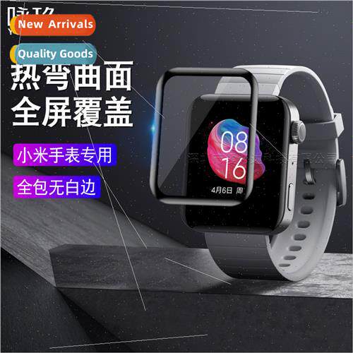 适用Xiaomi watch film Xiaomi watch curved 3D full-screen tem