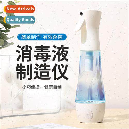 Home Sterilised Water Spray Maker  USB Portable Sodium Hypoc