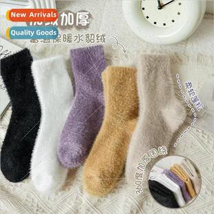 coral sock womens calf mid velvet winter and fall socks Mink