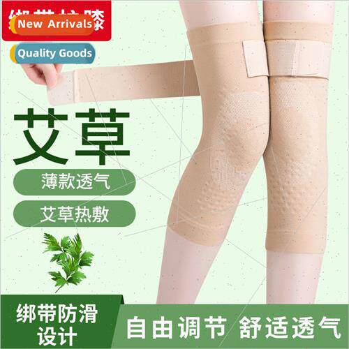 Strap moxa knee pads thin section warm old cold legs knee jo