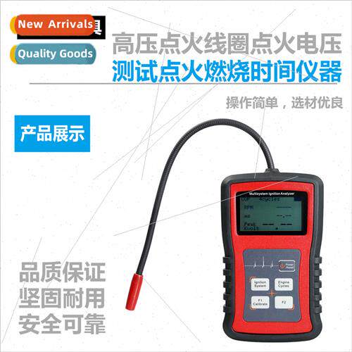 Instrument speed适用measuring ignition voltage high voltage