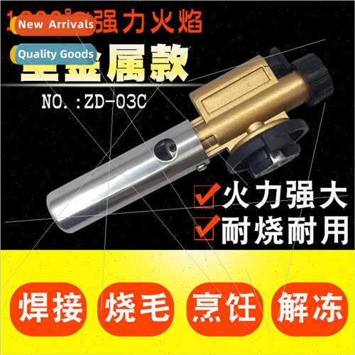 Cassette gun head butane gas flamethrower welding gun barbec